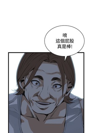 偷窥72-93 Chinese Rsiky - Page 351