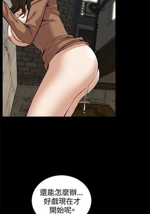 偷窥72-93 Chinese Rsiky - Page 411
