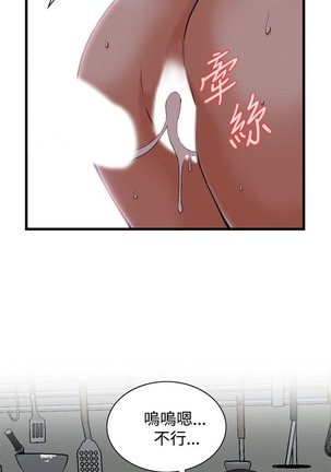 偷窥72-93 Chinese Rsiky - Page 328