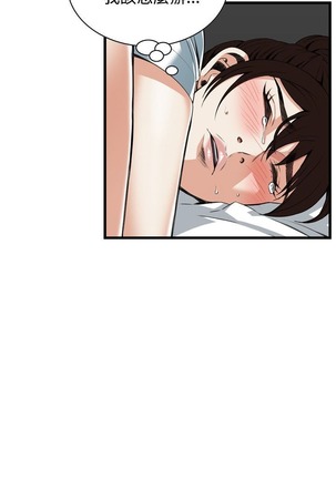 偷窥72-93 Chinese Rsiky - Page 448