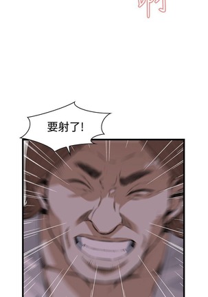 偷窥72-93 Chinese Rsiky - Page 353
