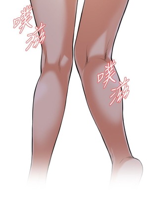 偷窥72-93 Chinese Rsiky - Page 295