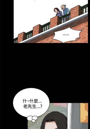 偷窥72-93 Chinese Rsiky - Page 160