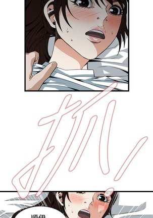 偷窥72-93 Chinese Rsiky - Page 436