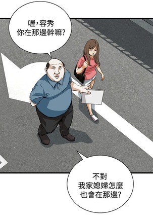 偷窥72-93 Chinese Rsiky - Page 136