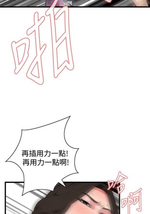 偷窥72-93 Chinese Rsiky