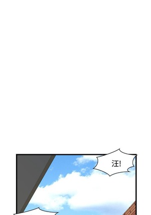 偷窥72-93 Chinese Rsiky - Page 153