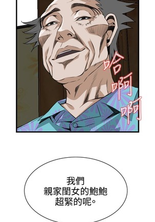 偷窥72-93 Chinese Rsiky - Page 442