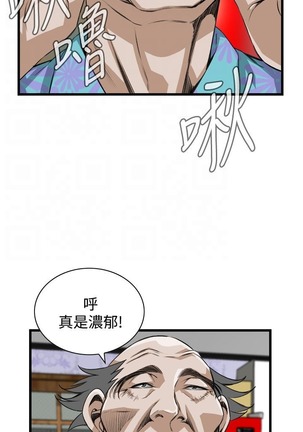 偷窥72-93 Chinese Rsiky - Page 89