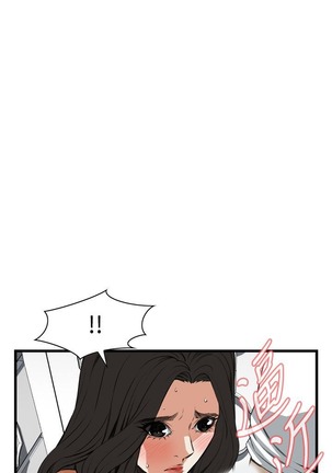 偷窥72-93 Chinese Rsiky - Page 333