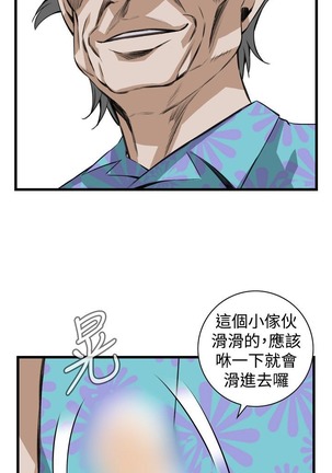 偷窥72-93 Chinese Rsiky - Page 173