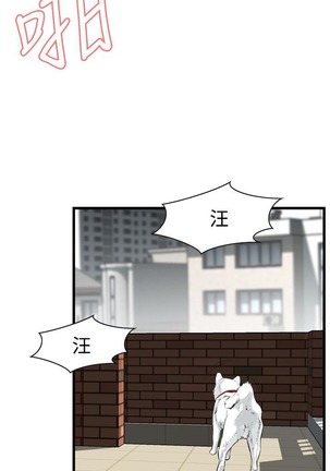 偷窥72-93 Chinese Rsiky - Page 148