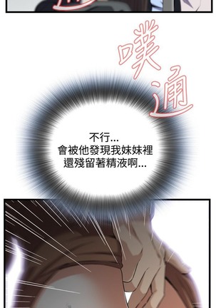 偷窥72-93 Chinese Rsiky - Page 453