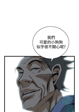 偷窥72-93 Chinese Rsiky - Page 182