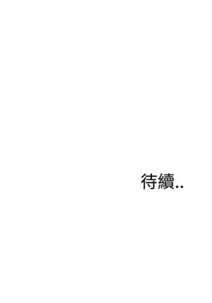 偷窥72-93 Chinese Rsiky - Page 430
