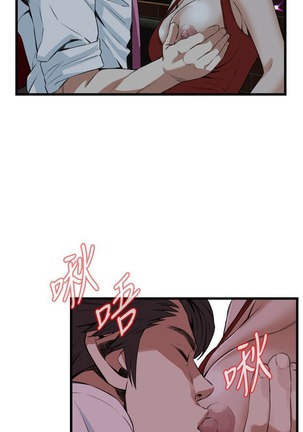 偷窥72-93 Chinese Rsiky - Page 48