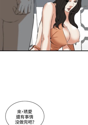 偷窥72-93 Chinese Rsiky - Page 329