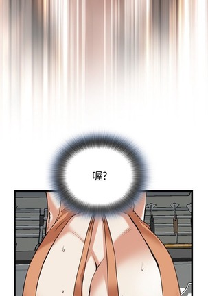偷窥72-93 Chinese Rsiky - Page 319