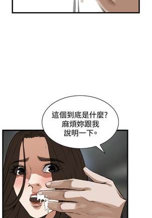 偷窥72-93 Chinese Rsiky - Page 374