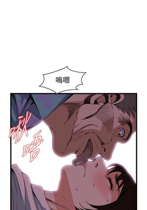 偷窥72-93 Chinese Rsiky - Page 438