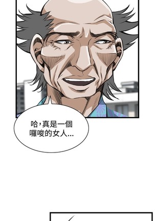 偷窥72-93 Chinese Rsiky - Page 135