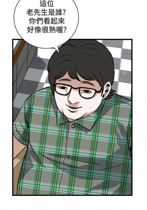 偷窥72-93 Chinese Rsiky - Page 103