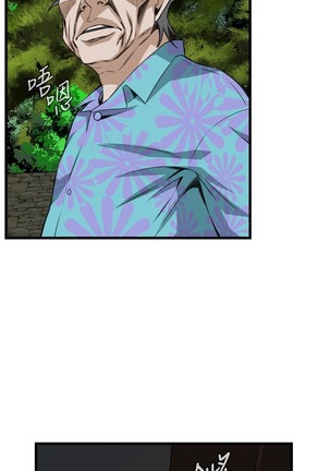 偷窥72-93 Chinese Rsiky - Page 91