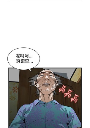 偷窥72-93 Chinese Rsiky - Page 446
