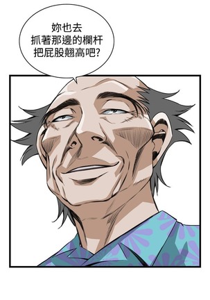 偷窥72-93 Chinese Rsiky - Page 175