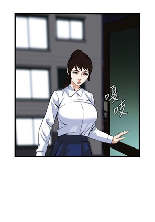 偷窥72-93 Chinese Rsiky - Page 402