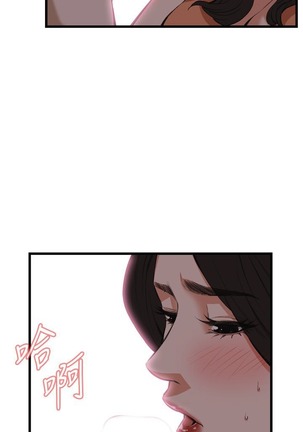 偷窥72-93 Chinese Rsiky - Page 335