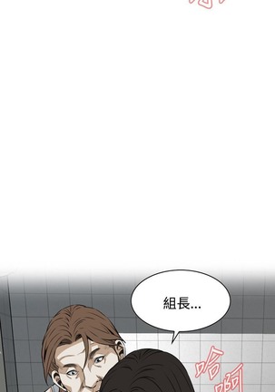 偷窥72-93 Chinese Rsiky - Page 287