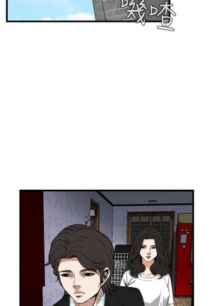 偷窥72-93 Chinese Rsiky - Page 86