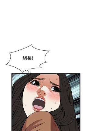 偷窥72-93 Chinese Rsiky - Page 347