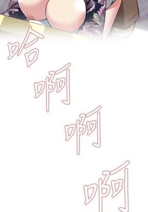 偷窥72-93 Chinese Rsiky - Page 21