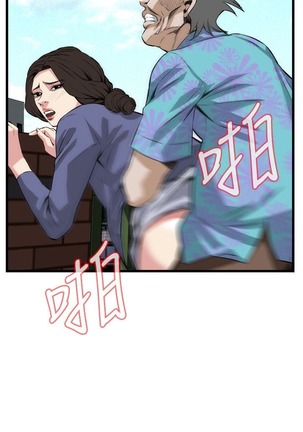 偷窥72-93 Chinese Rsiky - Page 150