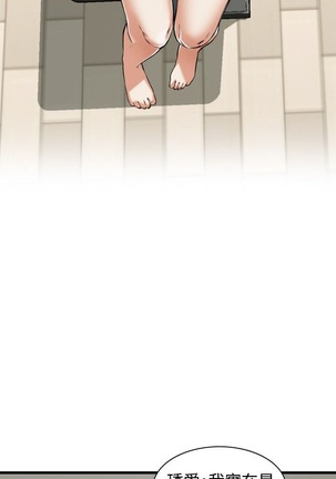 偷窥72-93 Chinese Rsiky - Page 273