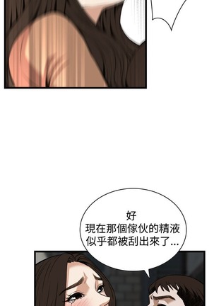 偷窥72-93 Chinese Rsiky - Page 395