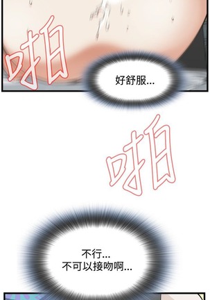 偷窥72-93 Chinese Rsiky - Page 439