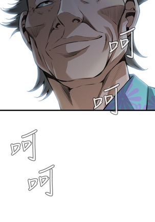 偷窥72-93 Chinese Rsiky - Page 407