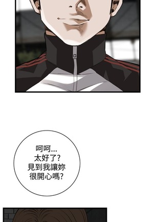 偷窥72-93 Chinese Rsiky - Page 370