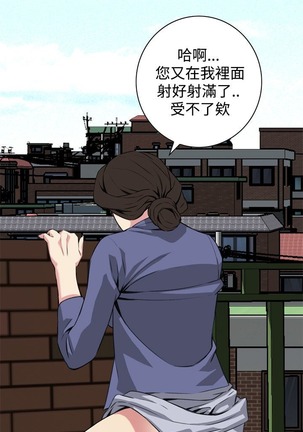 偷窥72-93 Chinese Rsiky - Page 169
