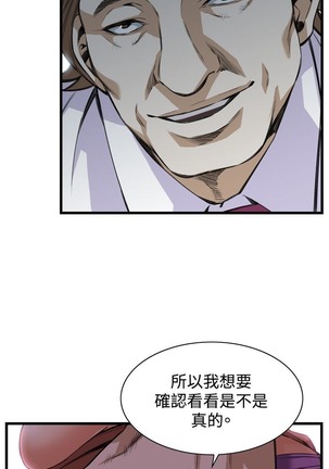 偷窥72-93 Chinese Rsiky - Page 247