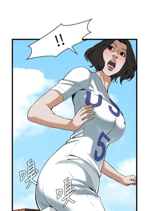 偷窥72-93 Chinese Rsiky - Page 179