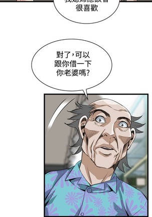 偷窥72-93 Chinese Rsiky - Page 120