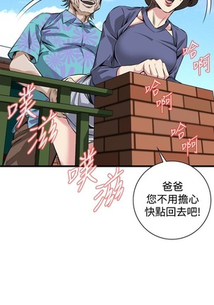 偷窥72-93 Chinese Rsiky - Page 145