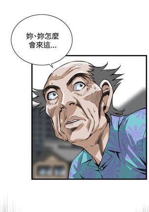 偷窥72-93 Chinese Rsiky - Page 155