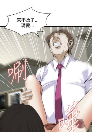 偷窥72-93 Chinese Rsiky - Page 269