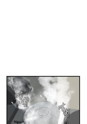 偷窥72-93 Chinese Rsiky - Page 311