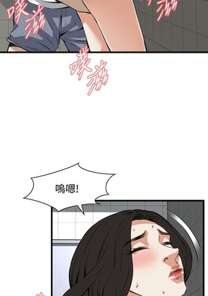 偷窥72-93 Chinese Rsiky - Page 291